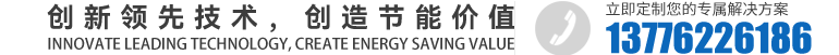  蘇州熾優(yōu)裝備科技有限公司 